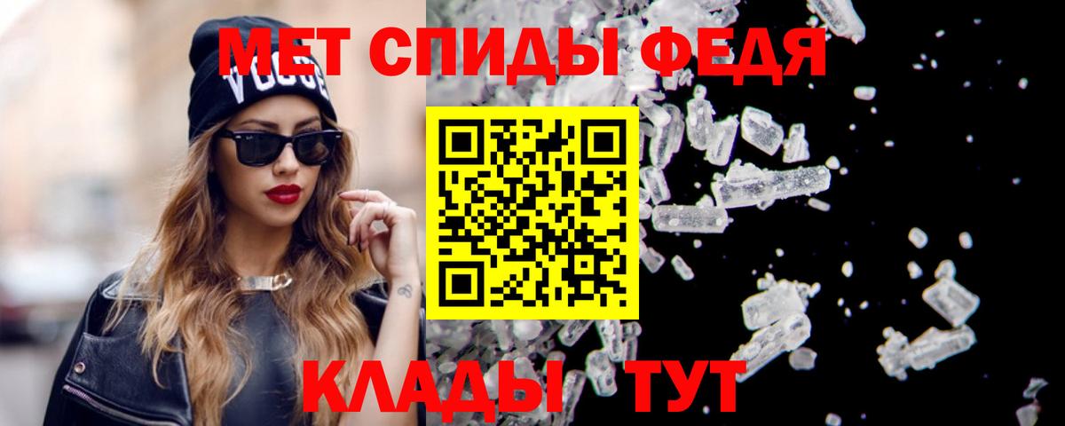 Луховицы  Amphetamine Розовый  Амфетамин  Вход с VPN 