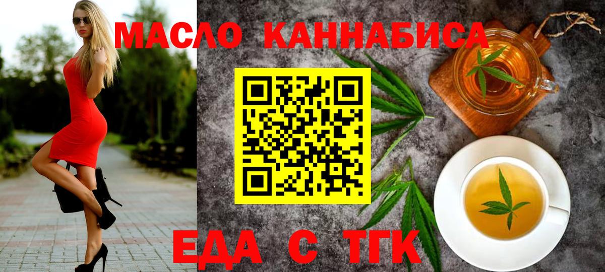 Луховицы  Canna-Cookies конопля  Вход с VPN 