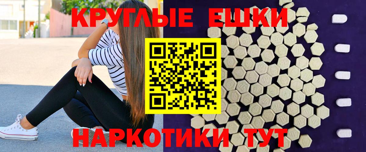 Экстази DUBAI  Вход с VPN  ЭКСТАЗИ  Луховицы 