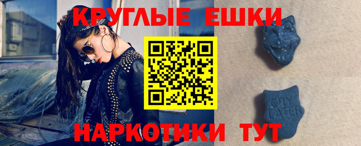 Ecstasy бентли Луховицы