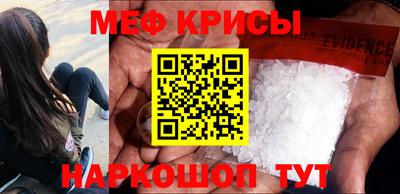 круглые Гусь-Хрустальный