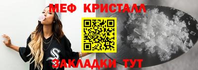 сатива Гусев