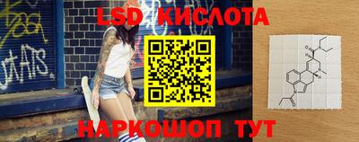 сатива Гусев