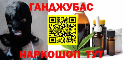 гашиш Гусиноозёрск
