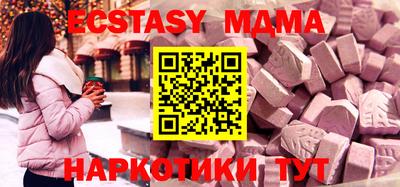 круглые Гусь-Хрустальный