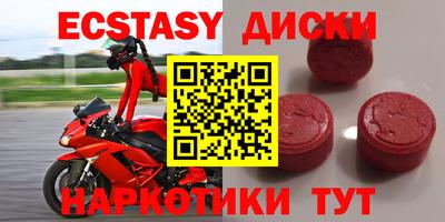 сатива Гусев