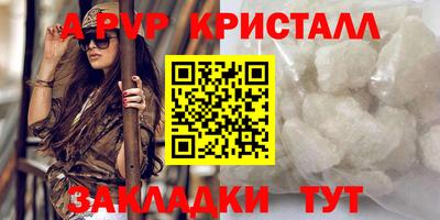 круглые Гусь-Хрустальный