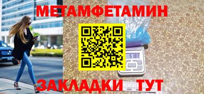 гашиш Гусиноозёрск