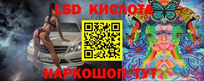 сатива Гусев