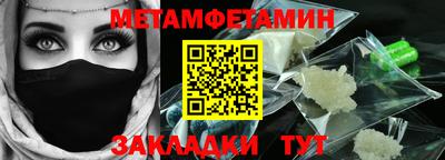 гашиш Гусиноозёрск