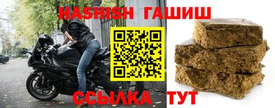гашиш Гусиноозёрск