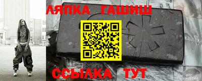 гашиш Гусиноозёрск