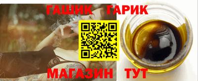 гашиш Гусиноозёрск
