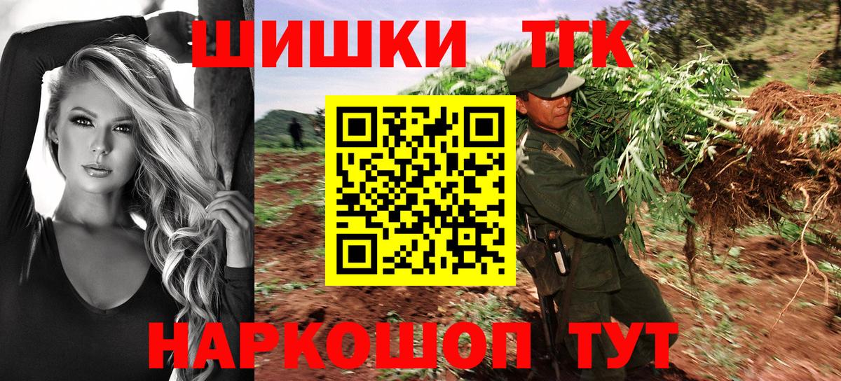 Канабис индика  Вход с VPN  Конопля индика  МАРИХУАНА AK-47  Луховицы 