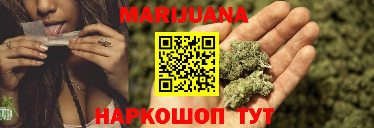 Шишки марихуана конопля Луховицы